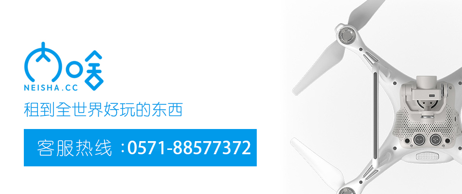 租期的计算