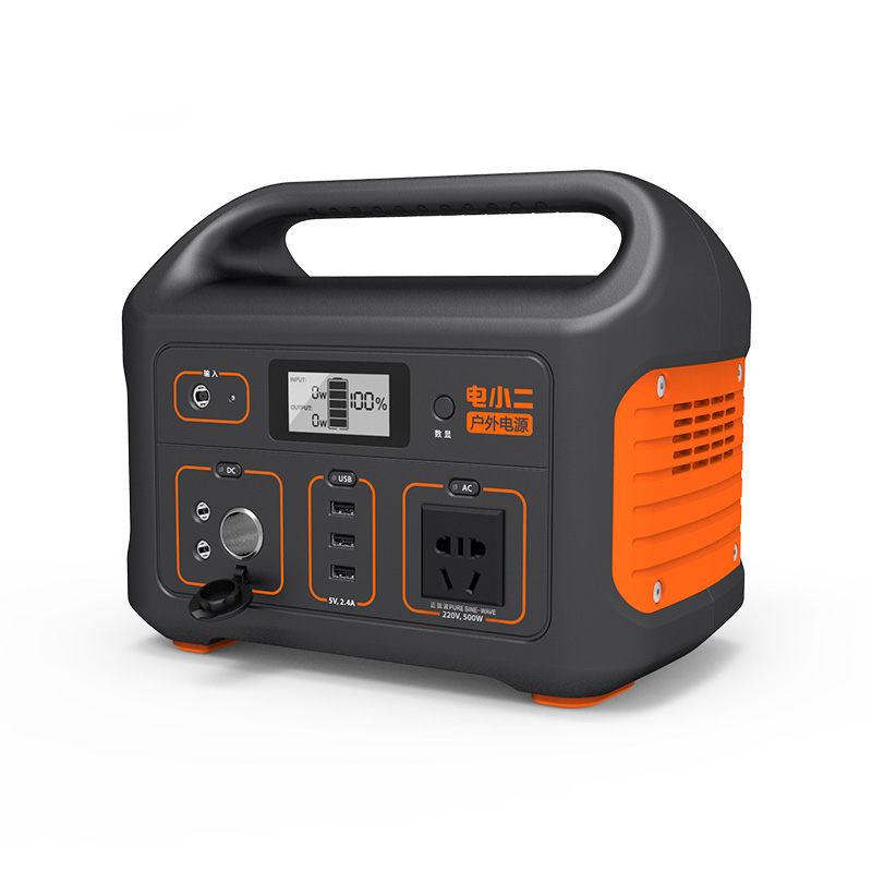 电小二 220v/518W 户外移动电源 含太阳能充电板（仅限自提）