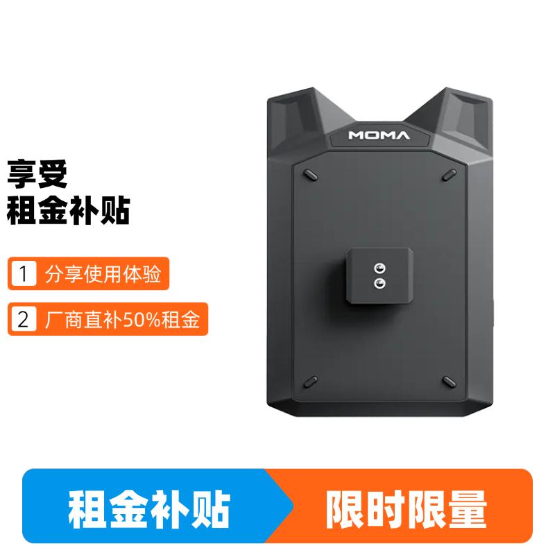 猛玛 微影无线图传手机相机监视器4K（众测专享）