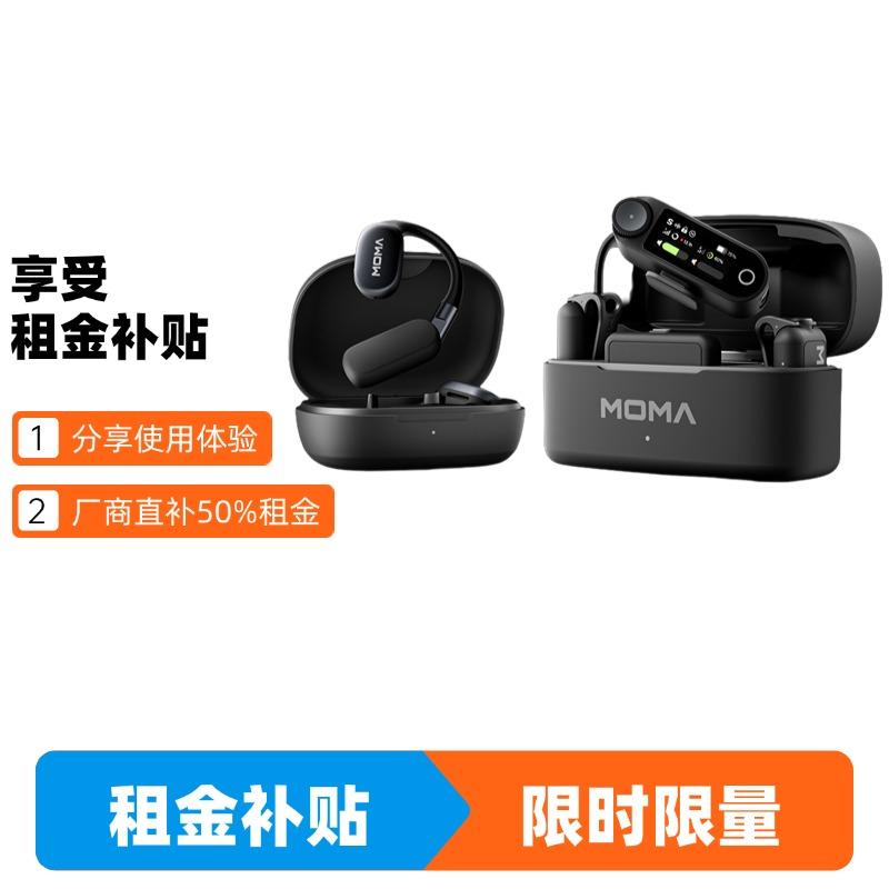 猛玛 LARK MAX 2 无线监听AI降噪麦克风  一拖二全能监听套装（众测专享）