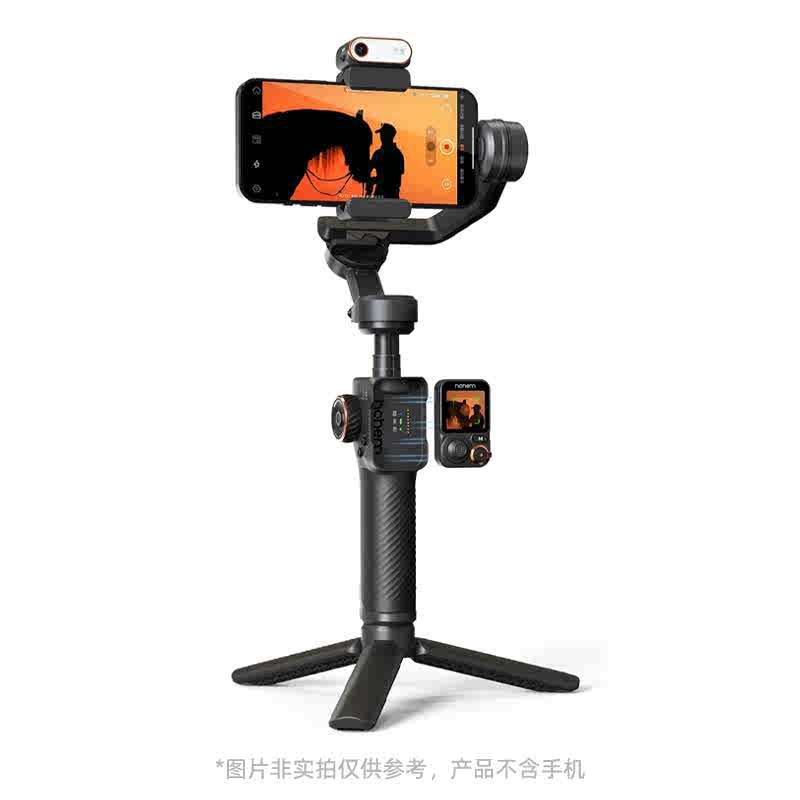 浩瀚卓越 M7 手机云台三轴防抖稳定器