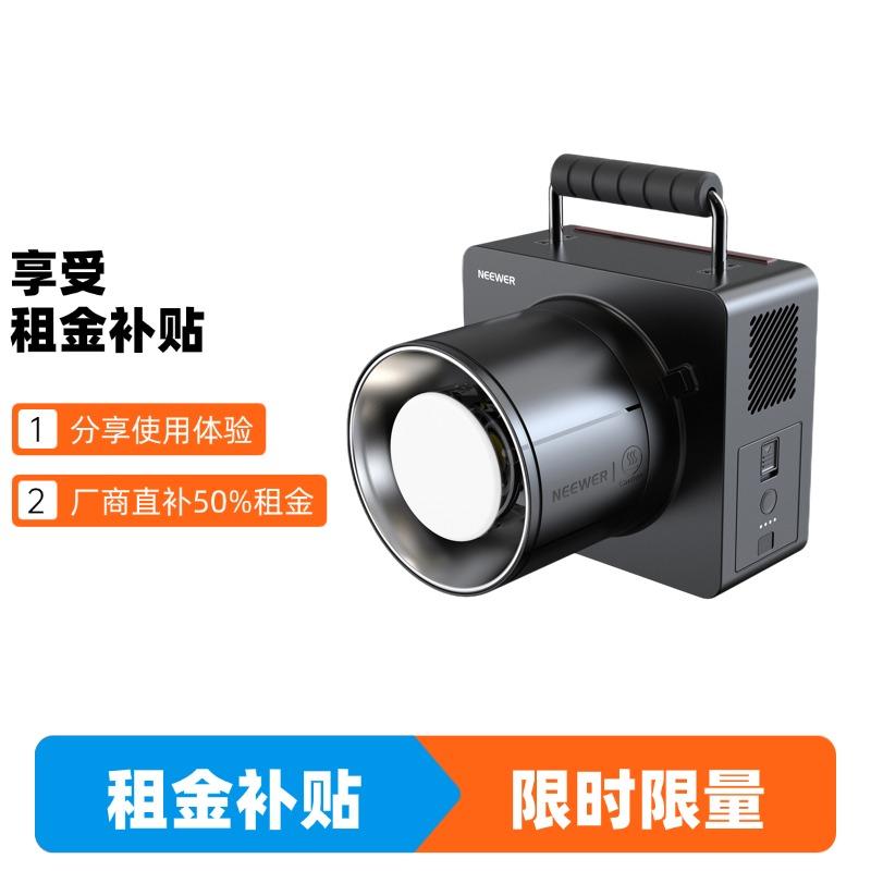 纽尔 Q6 600W大功率高速户外便携闪光灯（众测专享）