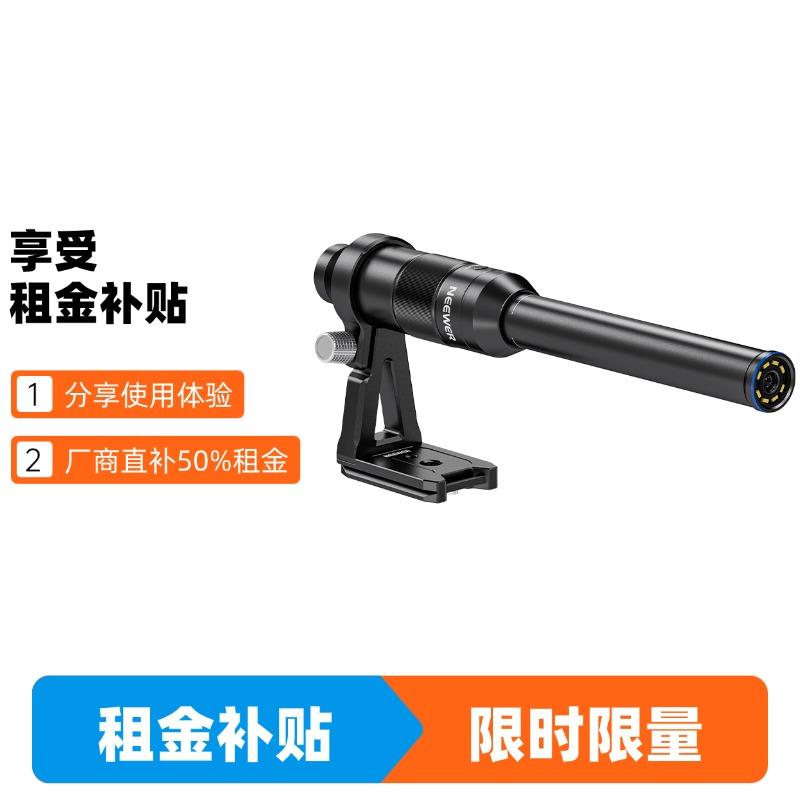 NEEWER纽尔 16mm超广角手机探针微距镜头（众测专享）